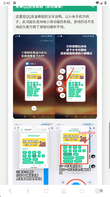 �ϻ���ѧ������app���°�����v1.02 ��׿��