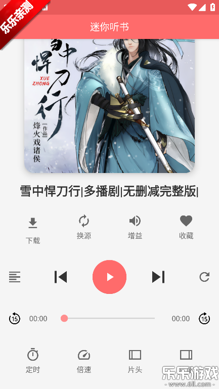 ���������°汾����v4.7 �ֻ���