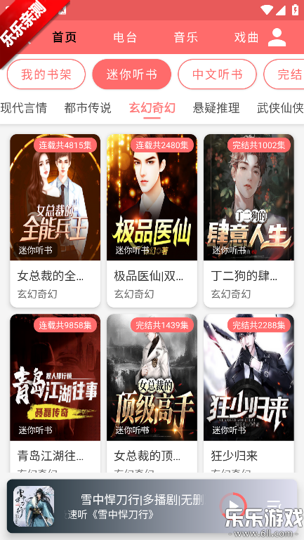 ���������°汾����v4.7 �ֻ���