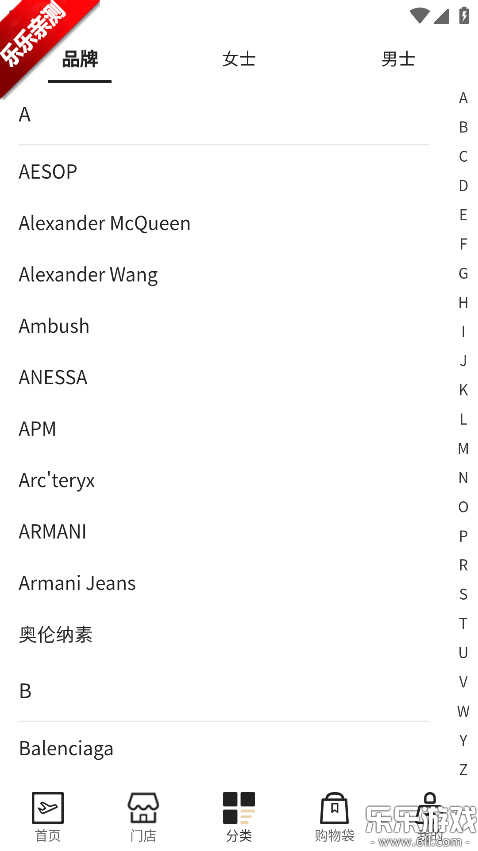 С�ڲ�app���°�����v1.2.5 ��׿��