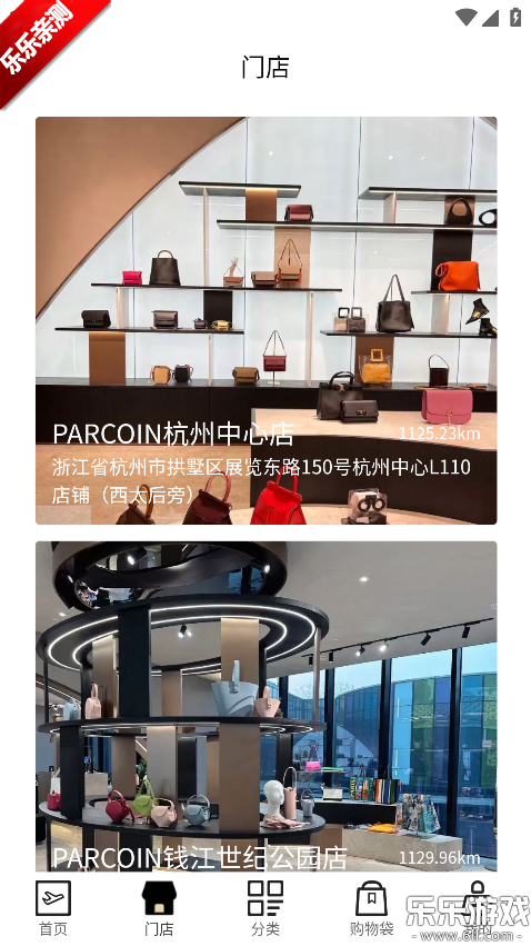 С�ڲ�app���°�����v1.2.5 ��׿��