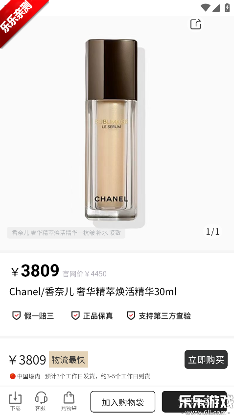 С�ڲ�app���°�����v1.2.5 ��׿��