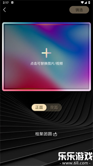 ��̽app���ذ�׿��v2.48.1 ���°�