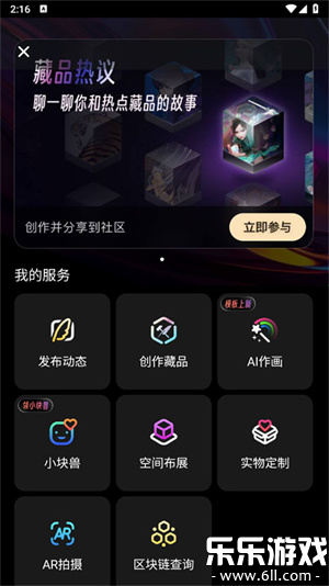 ��̽app���ذ�׿��v2.48.1 ���°�