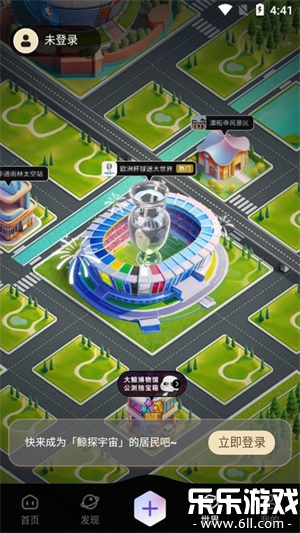 ��̽app���ذ�׿��v2.48.1 ���°�