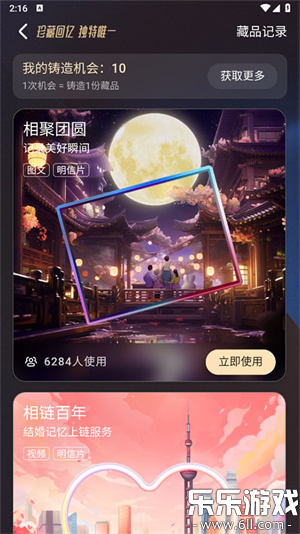 ��̽app���ذ�׿��v2.48.1 ���°�