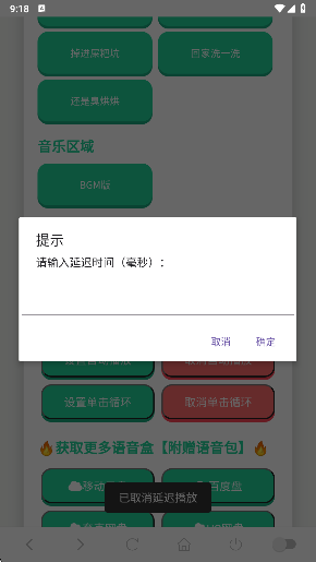 ˳����������app�ֻ�������v1.02 ��׿��