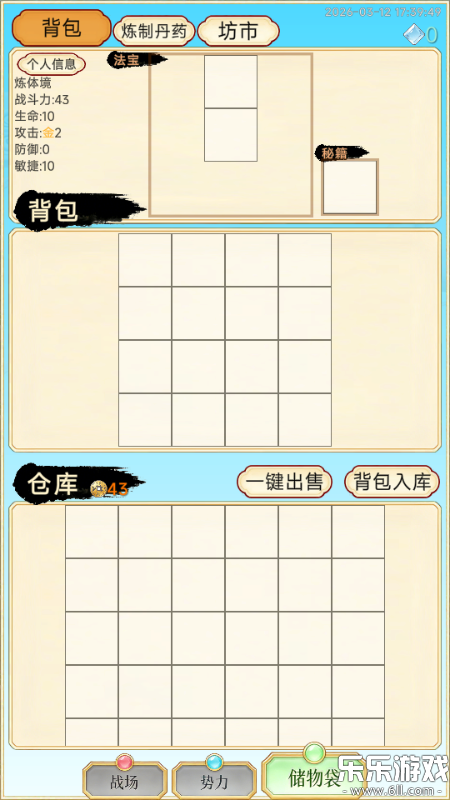 ��������¼���°汾����v1.0.22 ��׿��