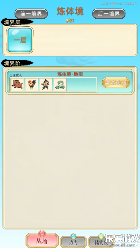 ��������¼���°汾����v1.0.22 ��׿��