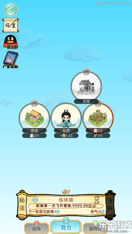 ��������¼���°汾����v1.0.22 ��׿��