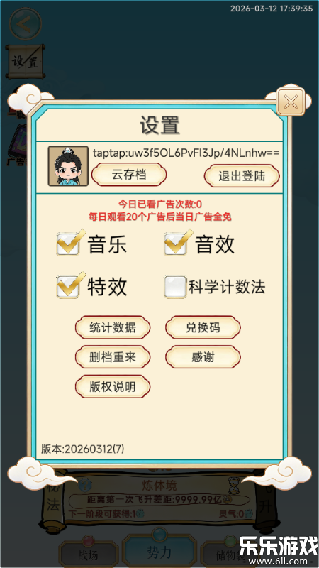 ��������¼���°汾����v1.0.22 ��׿��