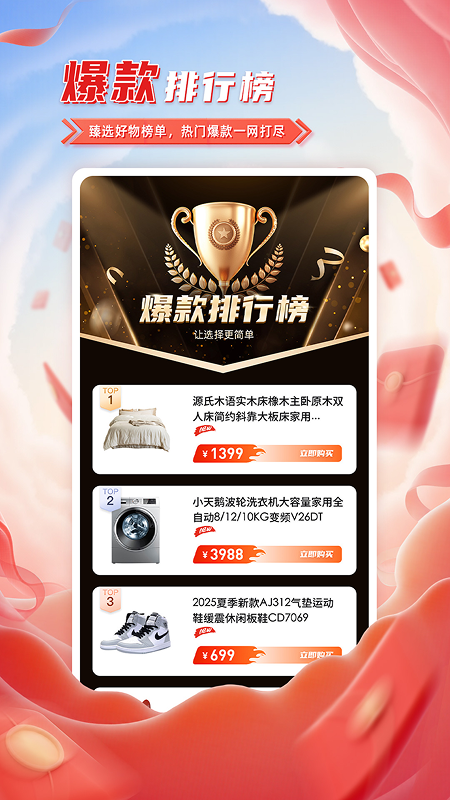 ��Сѡ����ƽ̨app���°�����v1.1.8 ��׿��