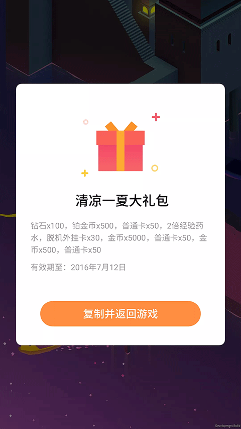 ������Ϸ���app�ٷ����°�����(����������Ϸ���)v8.2.2 �ֻ���