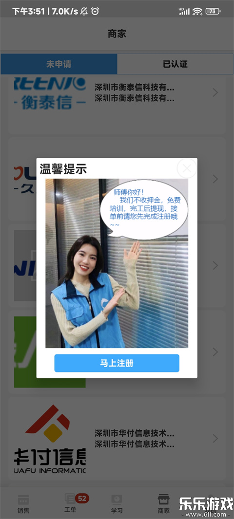 ����ʦ�����ذ�׿��v3.3.6 ���°汾