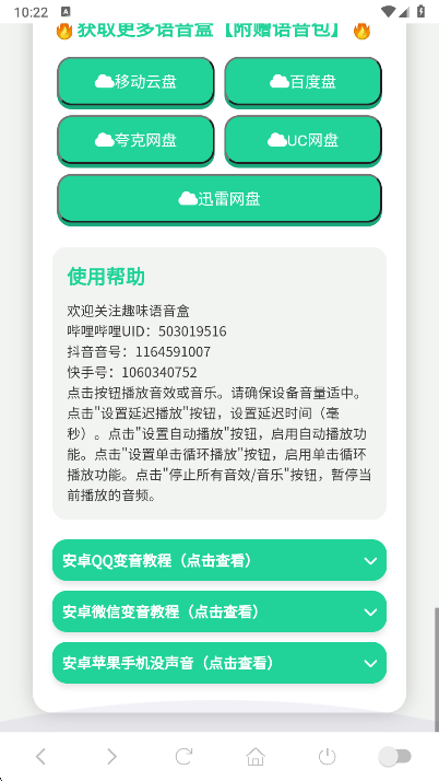 ����������app���°�����v1.02 ��׿��