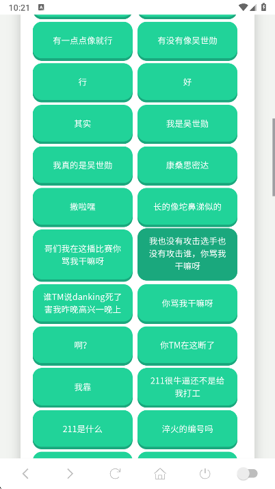 ����������app���°�����v1.02 ��׿��