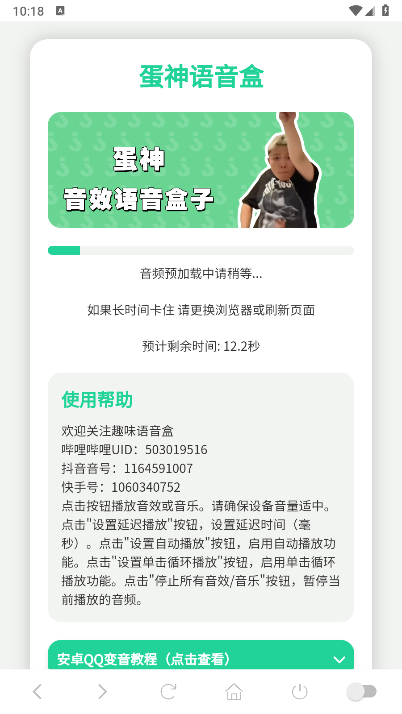 ����������app���°�����v1.02 ��׿��