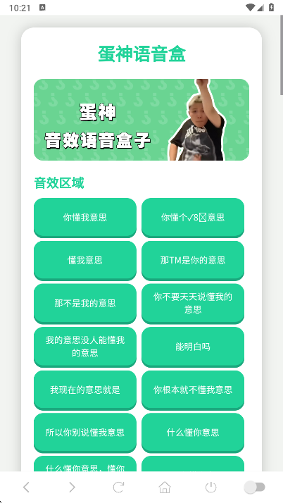 ����������app���°�����v1.02 ��׿��