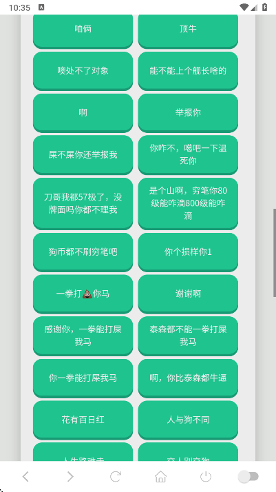 ����������app�����ֻ���v1.02 ��׿��