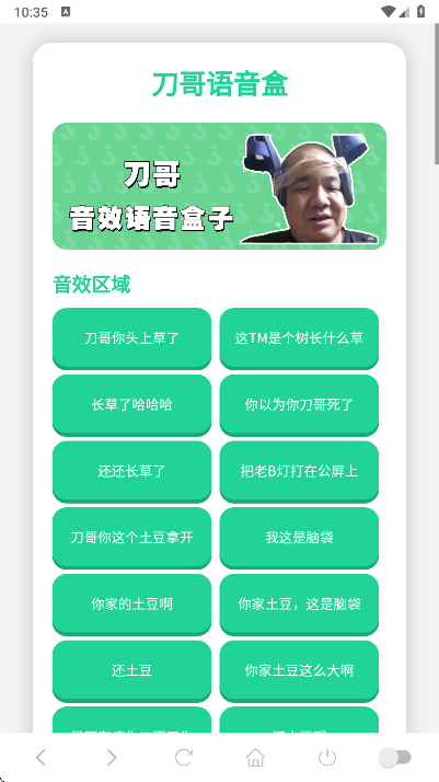 ����������app�����ֻ���v1.02 ��׿��