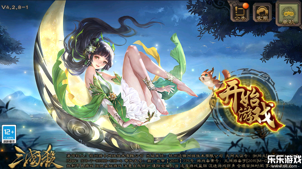 ����ɱ�ƶ���С�װ��������ذ�װv4.5.4 �ֻ���