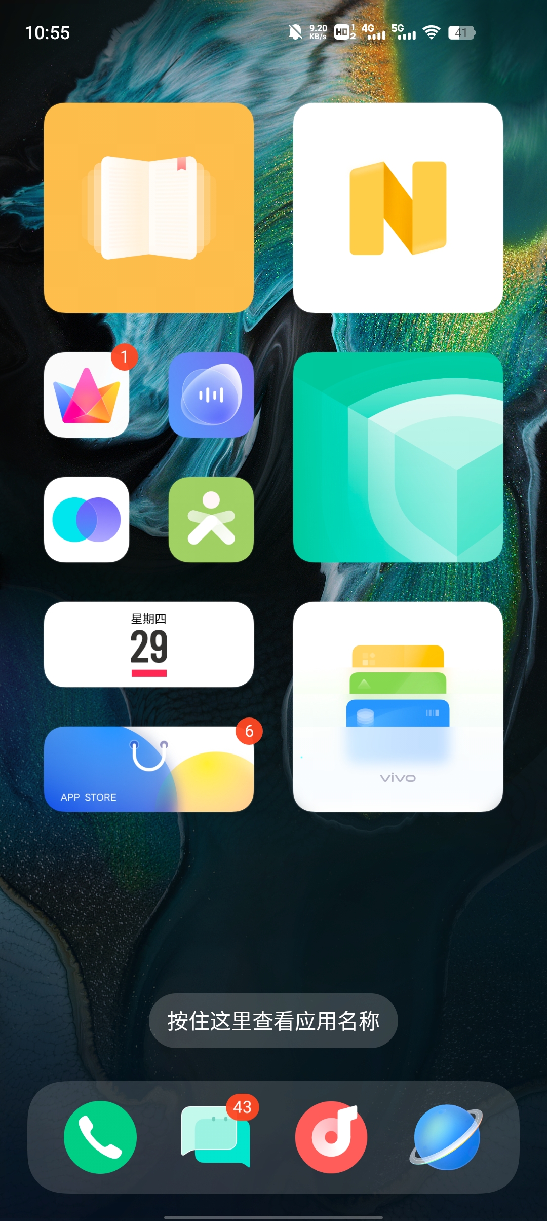 vivo�ǻ�����app�������(Smart Launcher)v7.70.5.0 ��׿��