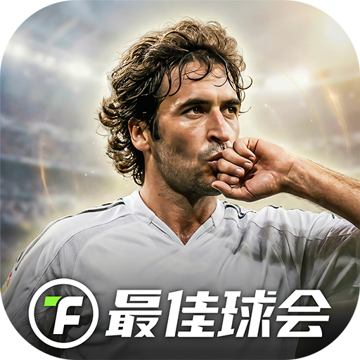 最佳球会oppo版本免费下载v2.8.130 最新版本