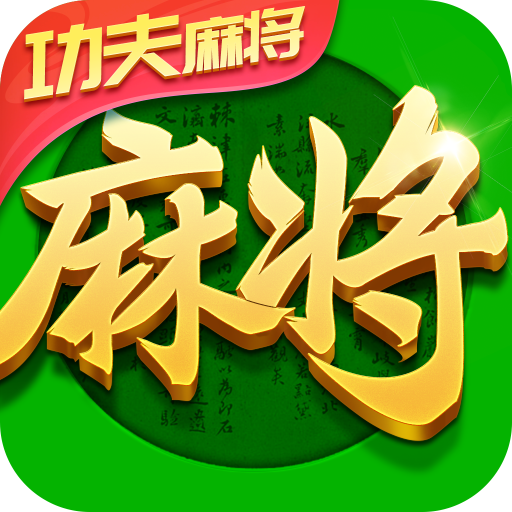 ָ���Ĵ��齫2026���°�����v7.10.558 ��׿�ֻ���