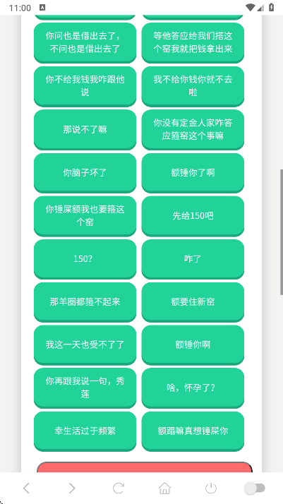 ��������������app�ֻ�������v1.02 ��׿��