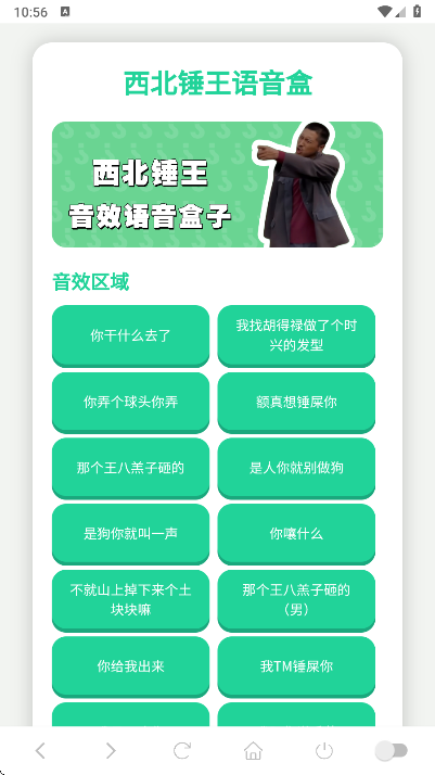 ��������������app�ֻ�������v1.02 ��׿��