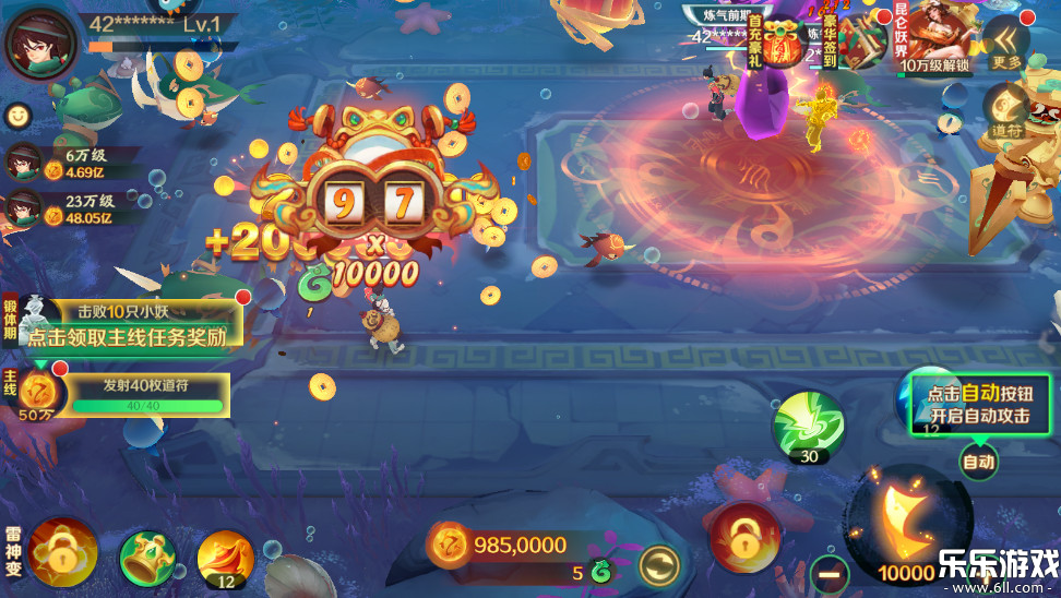 ����ħ�Ž粨�˳��йٷ�����v12.11 ��׿��