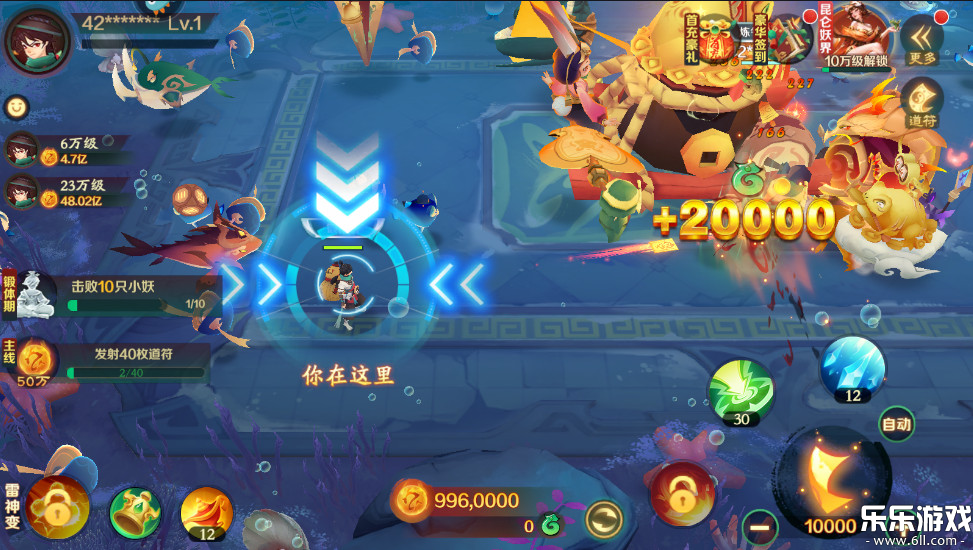 ����ħ�Ž粨�˳��йٷ�����v12.11 ��׿��