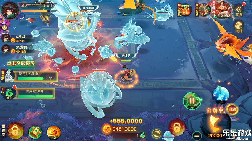 ����ħ�Ž粨�˳��йٷ�����v12.11 ��׿��