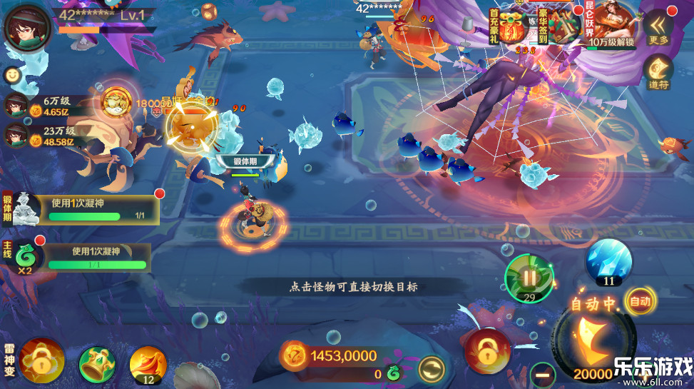 ����ħ�Ž粨�˳��йٷ�����v12.11 ��׿��