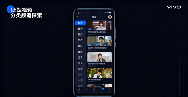 vivo��ע����app���°�����v14.6.10.2 ��׿��