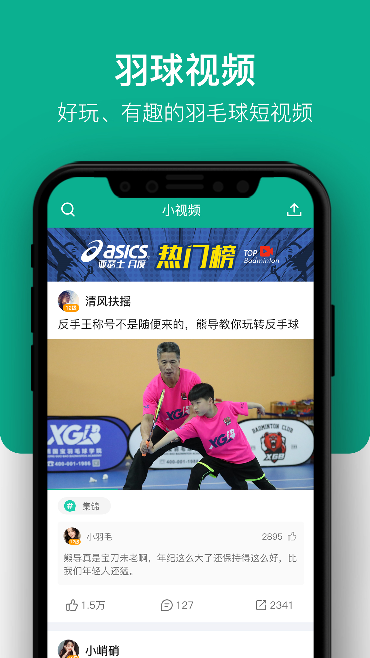 ������app���°�����v4.158 ��׿��