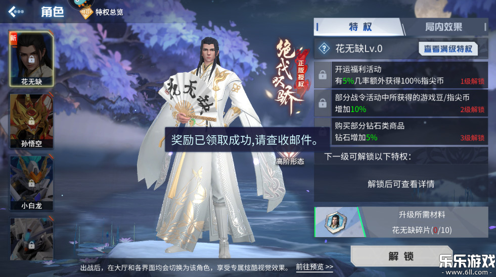 ָ���Ĵ��齫��Ϊ�������������v7.10.558 ���°汾