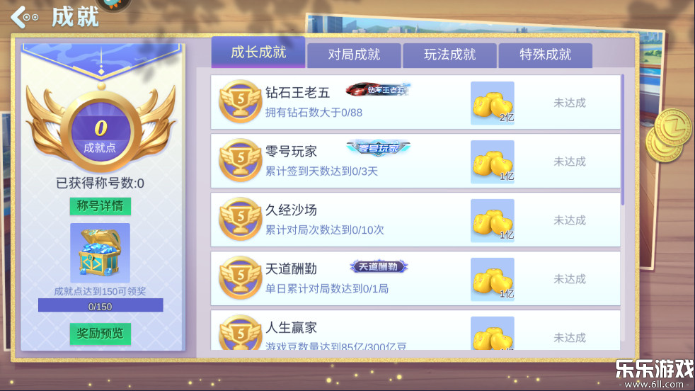 ָ���Ĵ��齫��Ϊ�������������v7.10.558 ���°汾