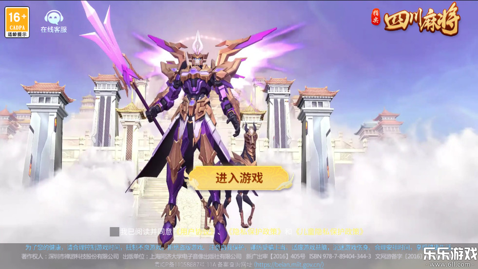 ָ���Ĵ��齫��Ϊ�������������v7.10.558 ���°汾