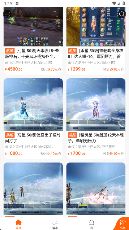 gmm����ƽ̨app���°�����(G����)v10.7.0 ��׿��