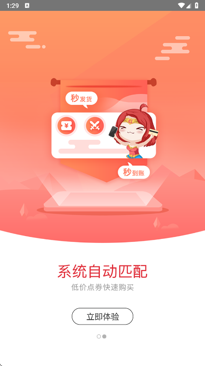 gmm����ƽ̨app���°�����(G����)v10.7.0 ��׿��