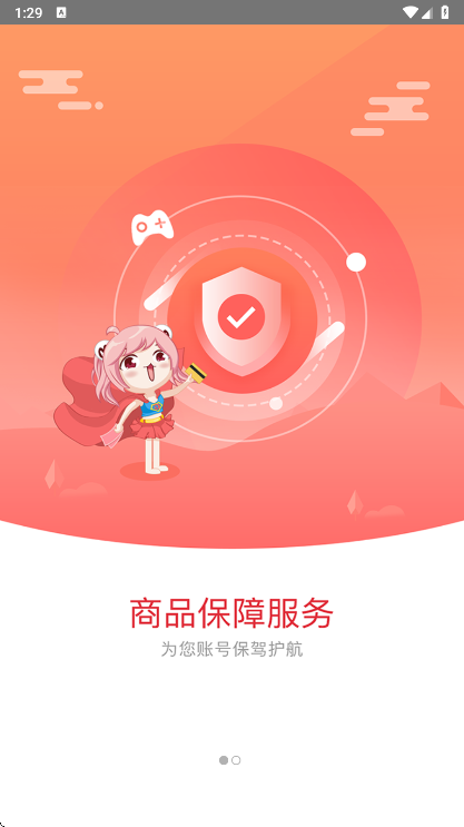 gmm����ƽ̨app���°�����(G����)v10.7.0 ��׿��