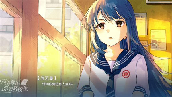 �߿����񳣰�תУ����׿����v1.0 ��Ѱ�