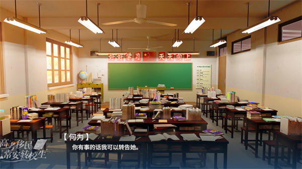 �߿����񳣰�תУ����׿����v1.0 ��Ѱ�