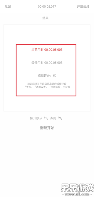 ����ط����ֻ�������v4.0.3 ��׿��