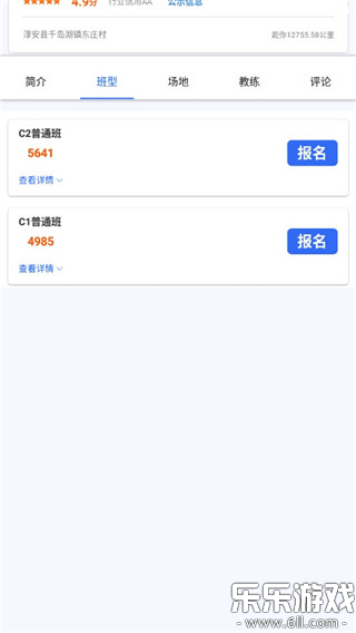 ����ѧ�������ֻ���v2.0.8 ���°�