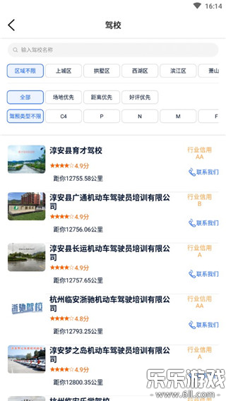 ����ѧ�������ֻ���v2.0.8 ���°�