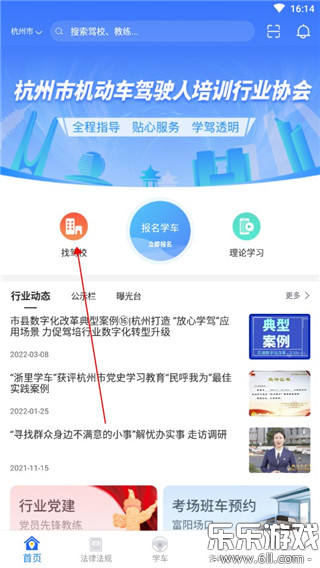 ����ѧ�������ֻ���v2.0.8 ���°�