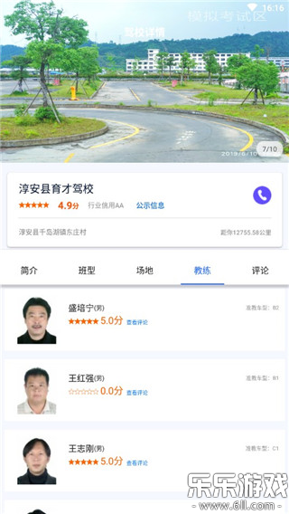 ����ѧ�������ֻ���v2.0.8 ���°�