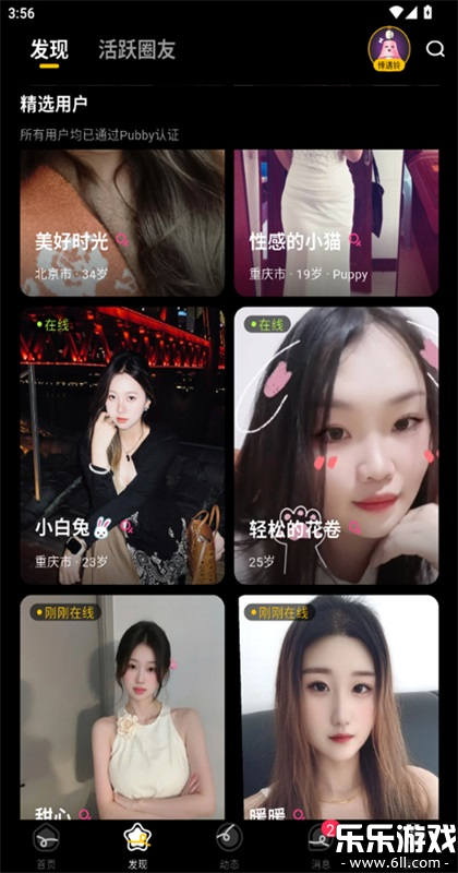 Pubby�ٷ���������v1.2.0 ���°�